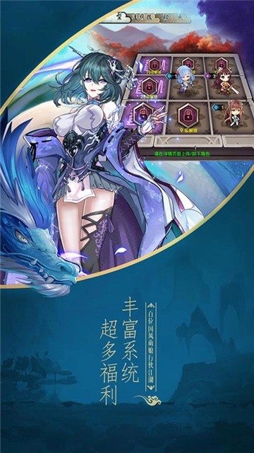异界少女召唤师 (3)