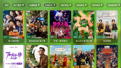 爆米花影视 (4)