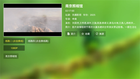 爆米花影视 (2)