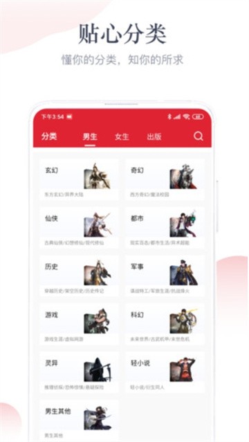 艾文小说 (4)
