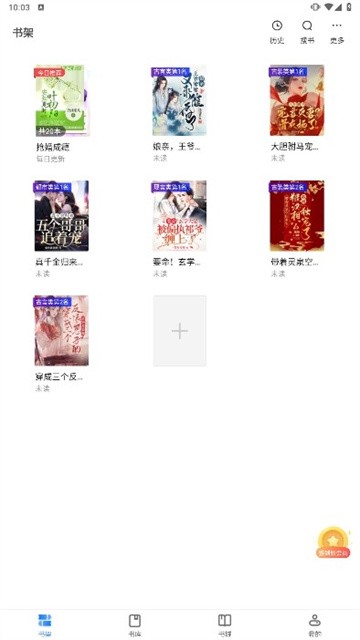 木子小说 (5)