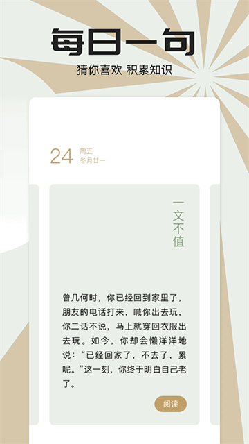 小书狐 (3)
