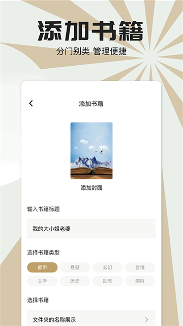 小书狐 (4)