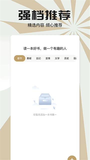 小书狐 (6)