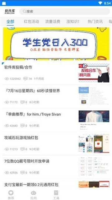 阡陌软件库 (2)
