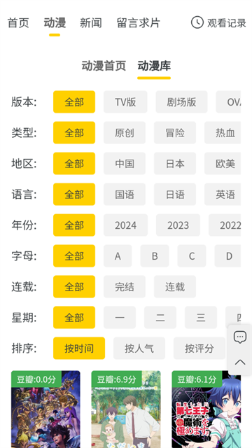 西野动漫 (5)