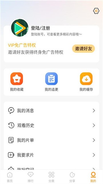 冬青影评 (2)