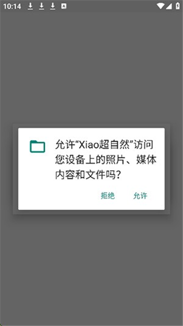 xiao超自然 (4)