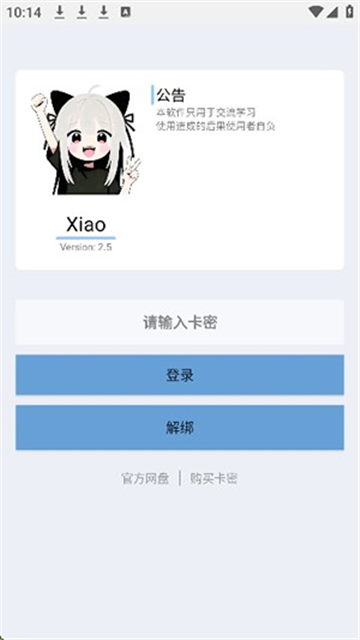 xiao超自然 (3)