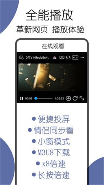 可拓浏览器2