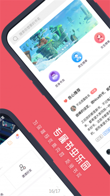 七毛小说 (3)