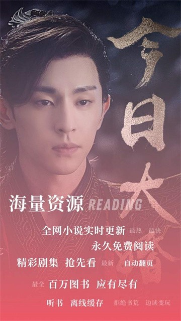 七毛小说 (2)