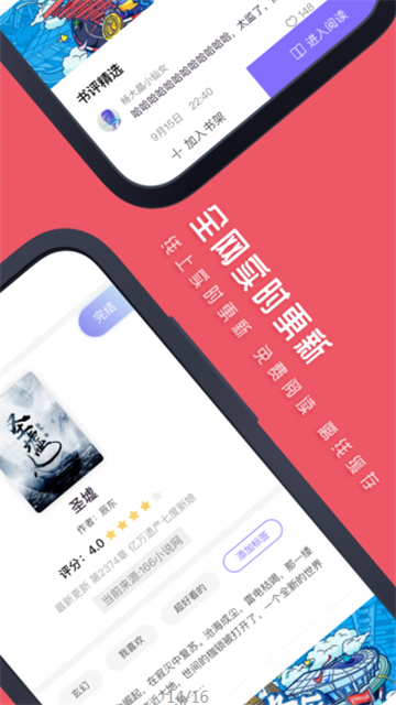 七毛小说 (2)