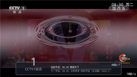 兔兔TV (4)
