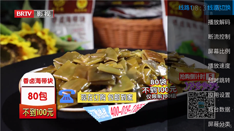 兔兔TV (3)