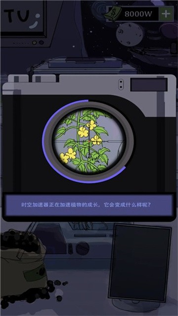 宇宙农场物语 (2)