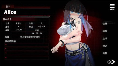 索命倒数 (2)