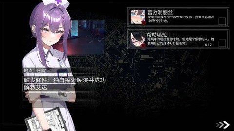 索命倒数 (4)
