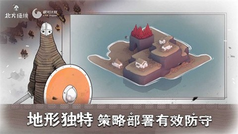 打倒大魔王様 (1)