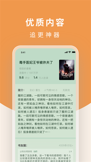 白马楼小说 (3)