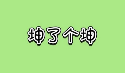 初凉游戏库最新版