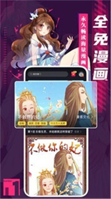 秘密教学漫画 (2)