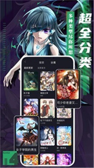 秘密教学漫画 (4)