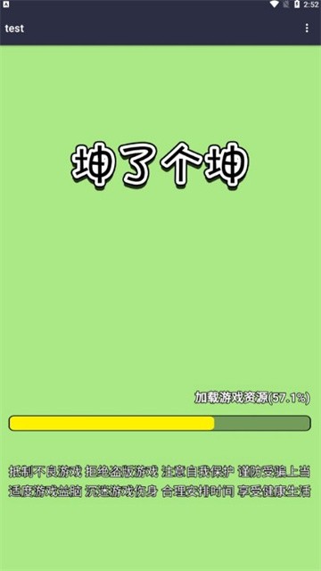 初凉游戏库 (3)