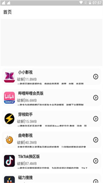 残杯软件库 (3)