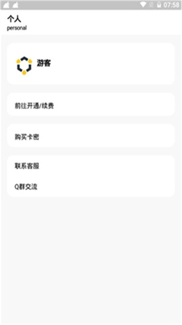 残杯软件库蓝奏云最新版