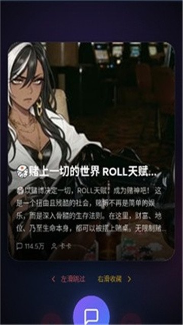 夜语交友 (2)