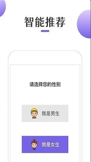 奇优小说 (4)