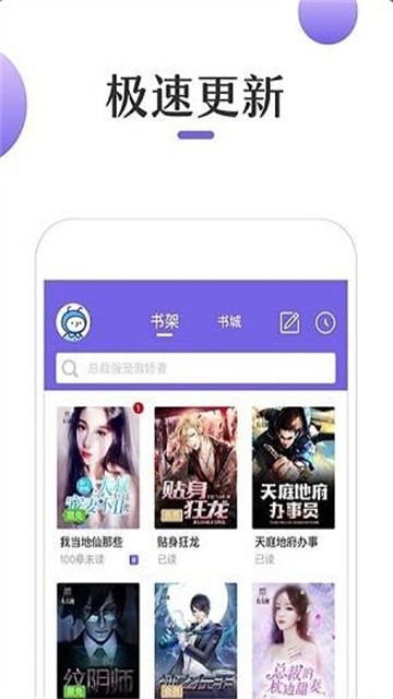 奇优小说 (3)