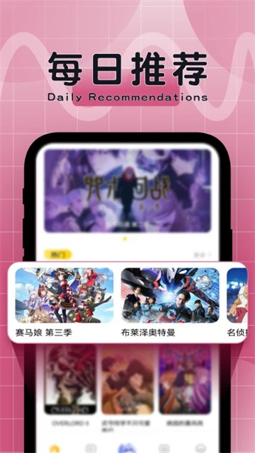 比漫熊漫画 (5)