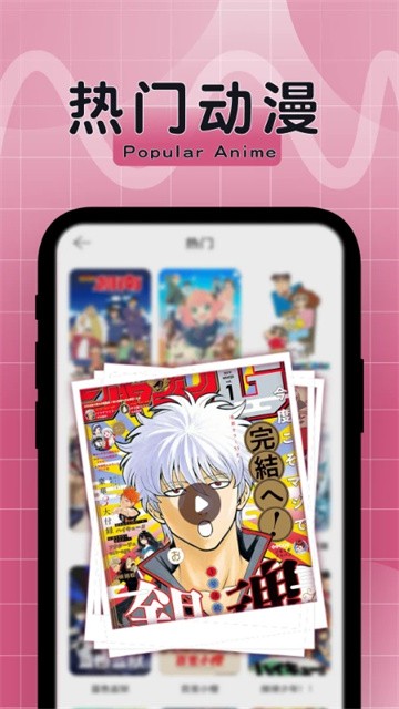 比漫熊漫画 (2)