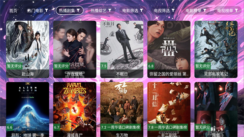 青檬影视 (3)