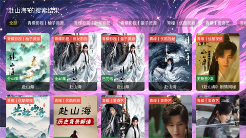 青檬影视 (1)