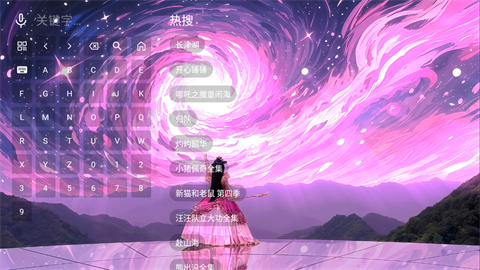 青檬影视 (4)