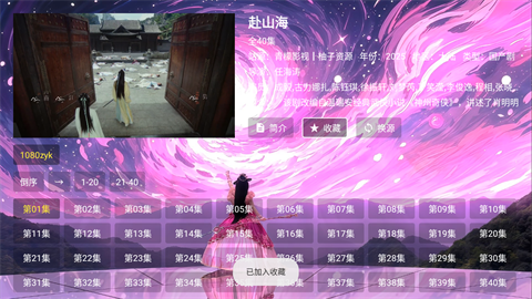 青檬影视 (2)