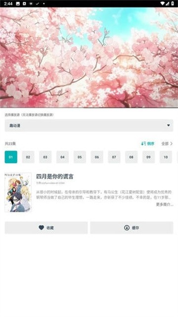 异世界动漫 (2)