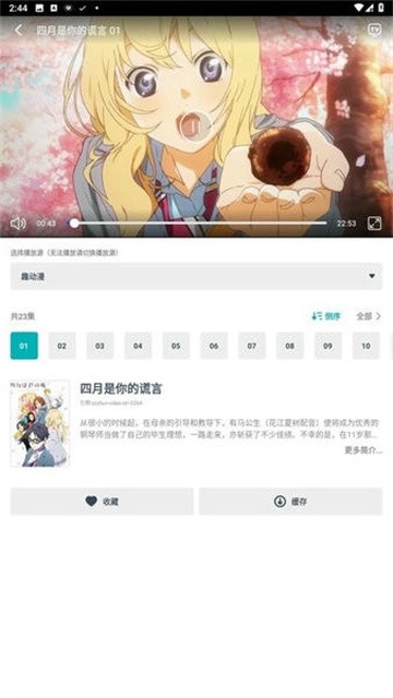 异世界动漫 (3)