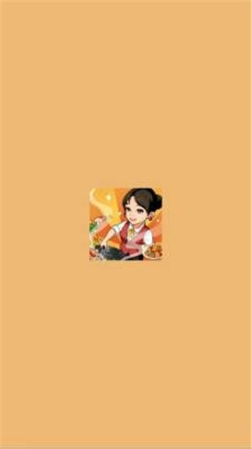 回村开饭店 (3)