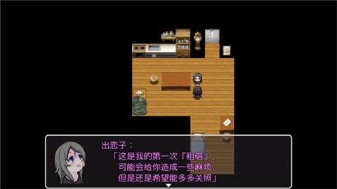 可爱能被破坏 (2)