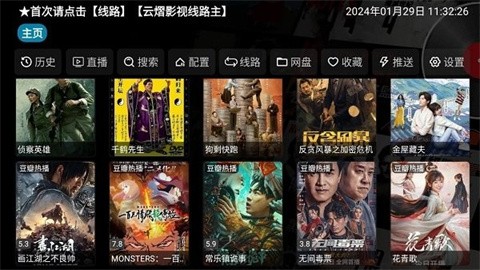 云熠影视 (3)