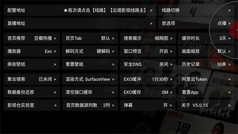 云熠影视 (1)