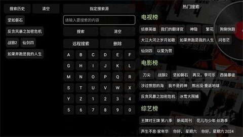 云熠影视 (2)