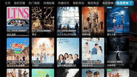 云熠影视 (2)