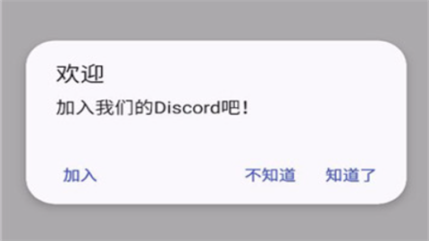 跑路科技 (2)