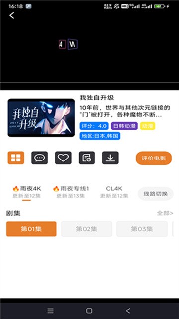 方块喵动漫 (2)