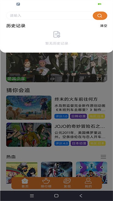 方块喵动漫 (3)